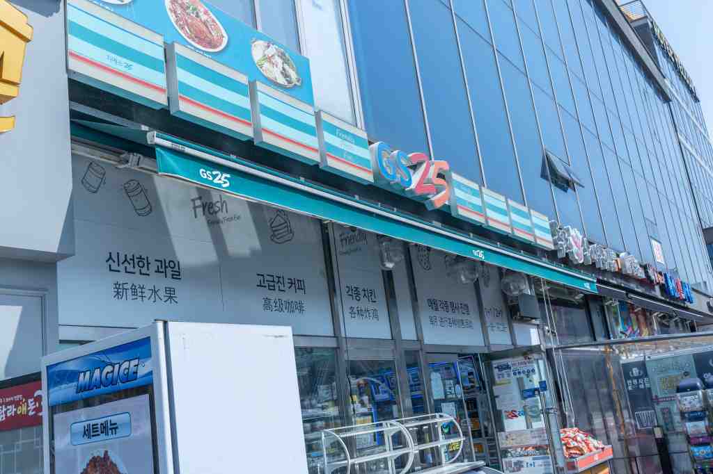 부평남부체육센터, 최대 50% 할인 받고 다니는 법